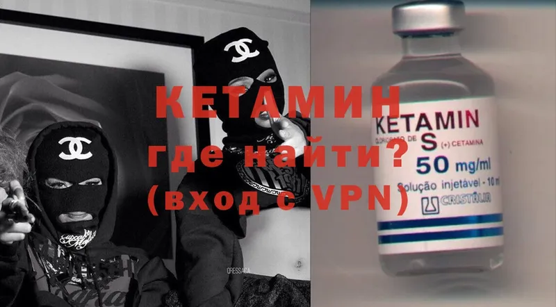 KRAKEN зеркало  Гусиноозёрск  Кетамин ketamine 