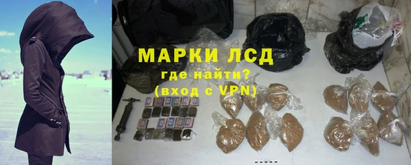 MDMA Беломорск