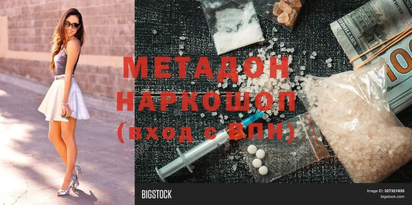 MDMA Беломорск