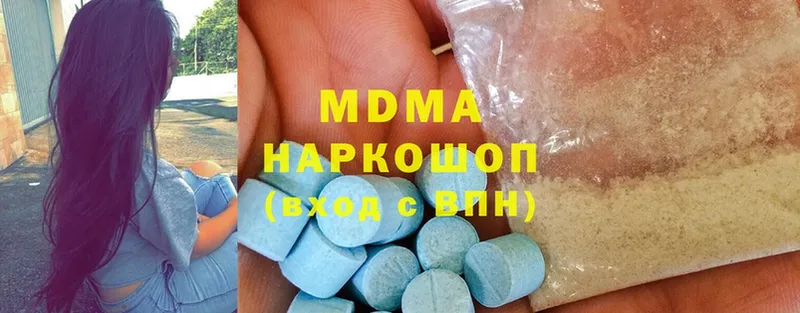 сколько стоит  Гусиноозёрск  МДМА молли 